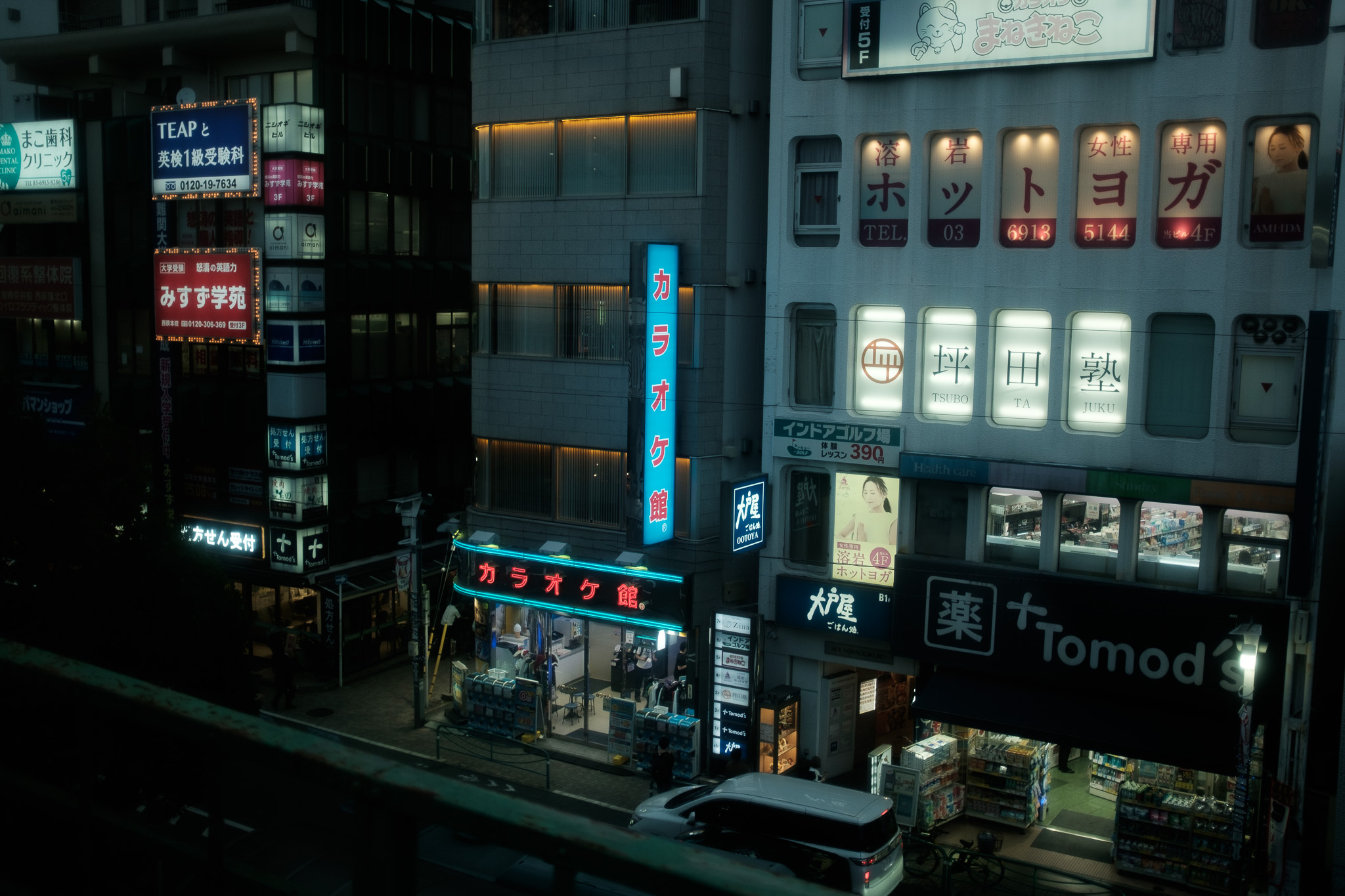 Japan 2026